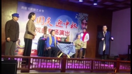 淮剧《打碗记》片段
