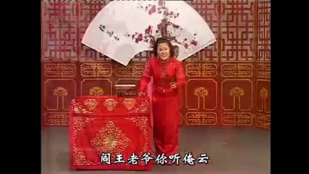 大鼓书《小老鼠告状》莫红梅演唱