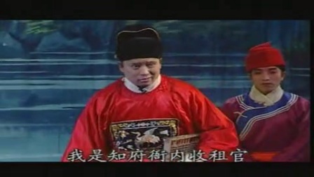 涟水淮剧《皇帝与公主》第四部分4至5全剧