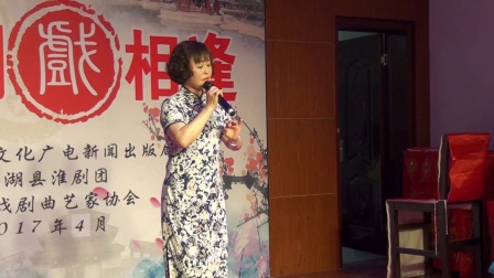 淮剧《孔雀东南飞》选段高清