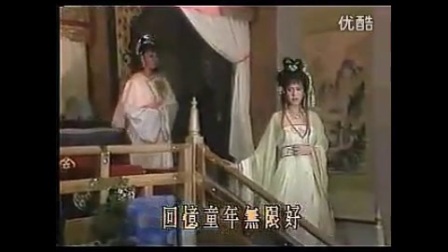 歌仔戏曲调初一十五