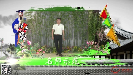 戏曲课堂《丑角》高清