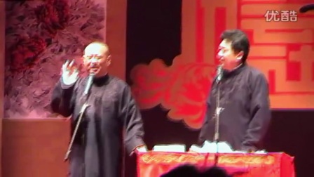 相声《夸住宅》德云社2017最新相声