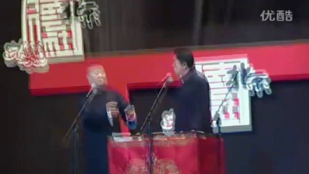 《郭家菜》德云社2017最新相声