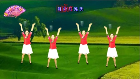 露均广场舞《一路有爱》刘春英编舞