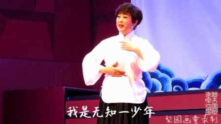 湖北汉剧骄阳 李青(武汉汉剧院)