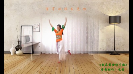 扬州飞舞广场舞《我在前世约了你》编舞