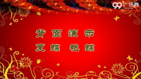 紫蝶踏歌广场舞《新年大吉》《重庆市巫溪县