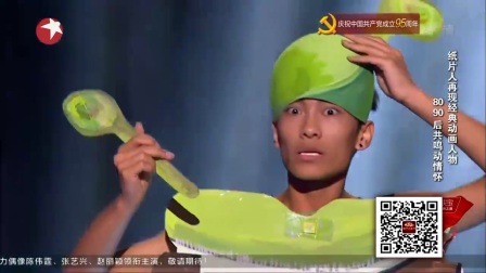 创意表演《经典动画人物》高清下载