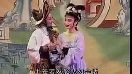 10芗剧《杨戬救母》2标清