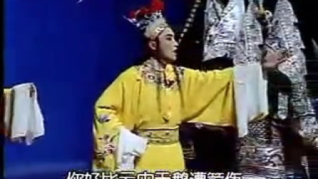 高甲戏《观世音传奇》1标清