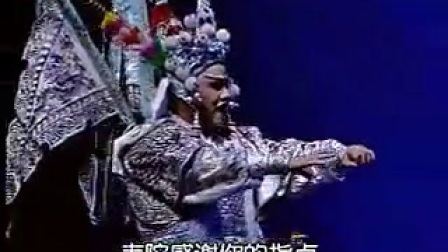 高甲戏《观世音传奇》5高清