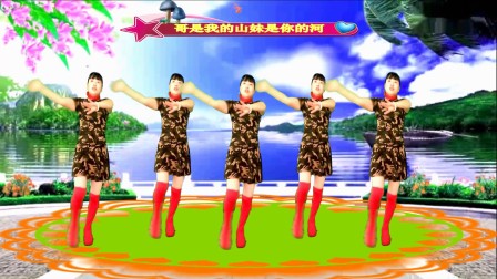 精彩人生广场舞《幸福情歌》精彩人生下载
