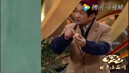 小品《張三其人》