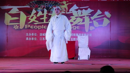 淮剧《天要下雨娘要嫁》选段《哭灵》