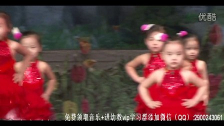 李老师最火幼儿园元旦舞蹈《宝贝恰恰》