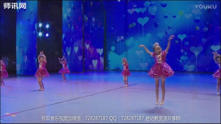 元旦幼儿园明星节目汇演舞蹈《公主的梦》
