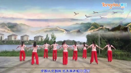 春英广场舞《信天游咏唱中国梦》教学版
