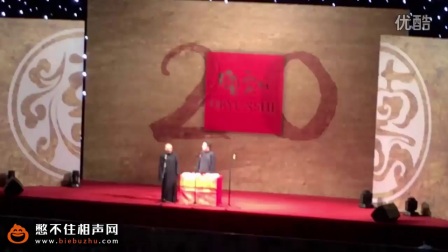 《祖传八代烫头》郭德纲于谦最新相声2017