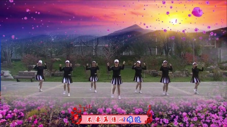 春英广场舞《错错错》编舞