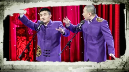 6000人一起听相声跨年苗阜打算申请吉尼斯纪