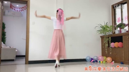 新生代广场舞 我们结婚啦（甜美附背面）编舞青