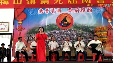 薪传不息汉古乐（梅山南音社）