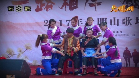 山歌情景剧《补粮添寿》 情景小品《婆婆也