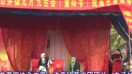 泗州戏《白玉楼讨饭》