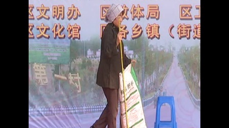 泗州戏《婆媳情》