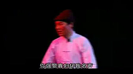 眉户剧《祥林嫂》标清