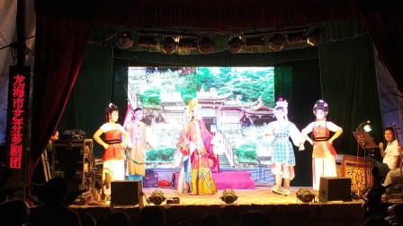 芗剧《龙太子转世》龙王左右为难