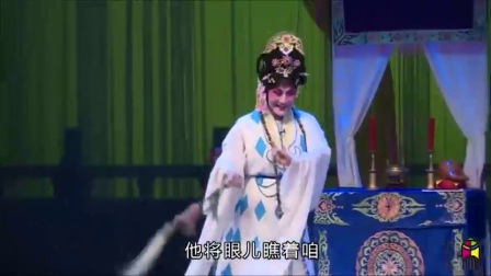 湘剧《思凡》主演 王阳娟