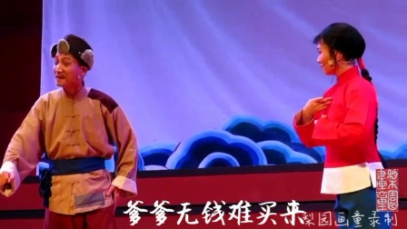 湖北汉剧《白毛女》带字幕
