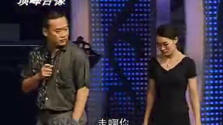 阿星《离婚换妻》2011兔年春晚爆笑小品