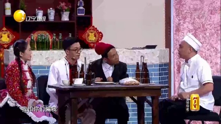 程野小品 烤串 宋小宝小品大全 搞笑小品