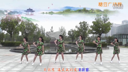 最新广场舞教学《中国最强音》