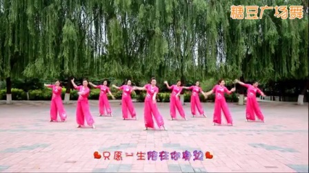 云裳馨悦广场舞《愿做鸳鸯不羡仙》