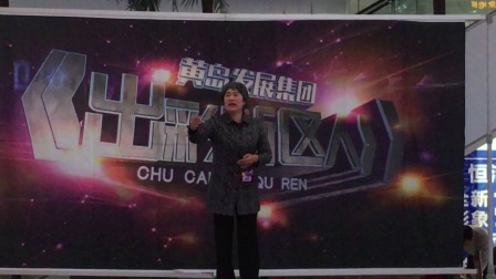 田香演唱的茂腔《银镯记》选段