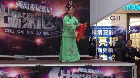 《出彩新区人》百姓才艺大赛