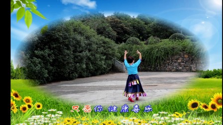 春英广场舞《康若梅朵》