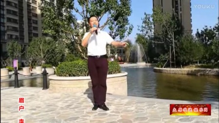 太原演唱眉户《李双成》选段