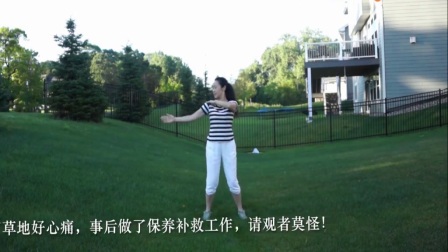 应子广场舞《奔跑》含教学及花絮