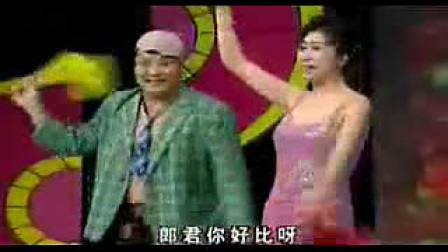 二人转小帽《十比十爱》超清下载