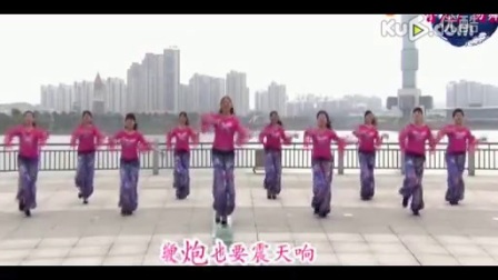 青儿广场舞《接新娘》标清