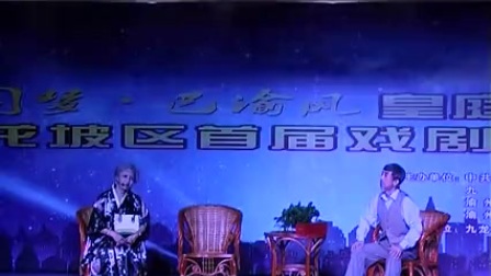 小品《等你来》高清