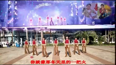 广场舞《冬天里的一把火》云裳老师