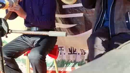 陕北马记星唢呐  高清