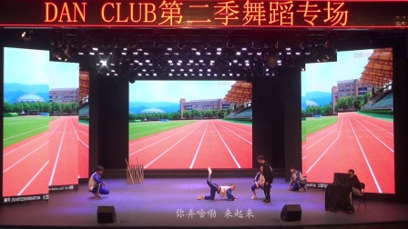 《我们的时代》功夫小品
