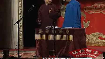 岳云鹏 孙越 《鲁豫有约相声专场完整版》